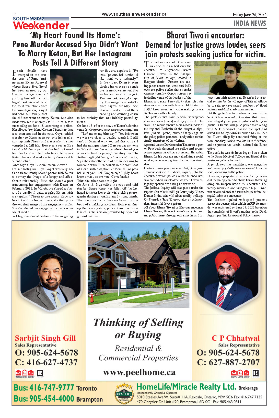 Page 12