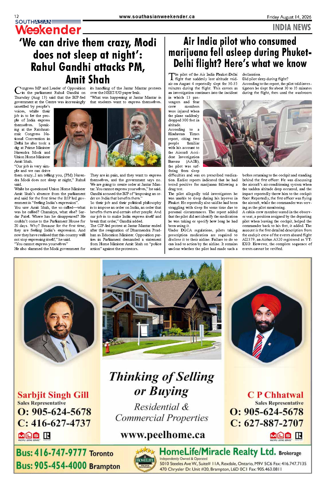 Page 12