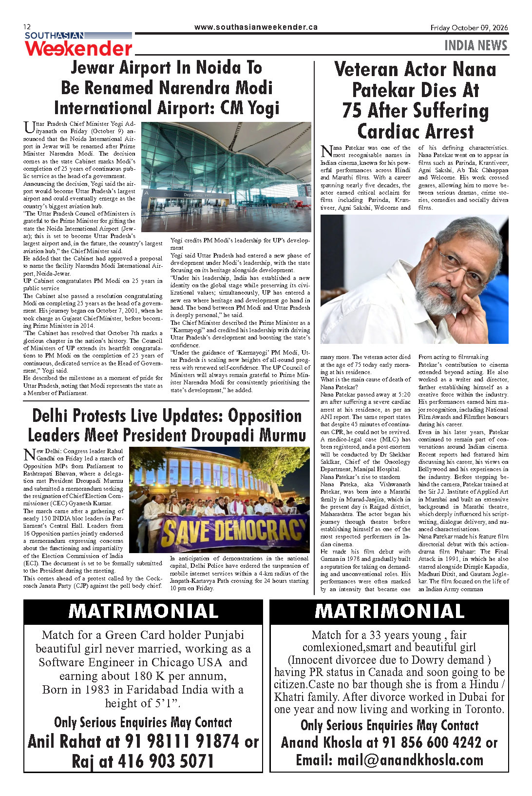 Page 12