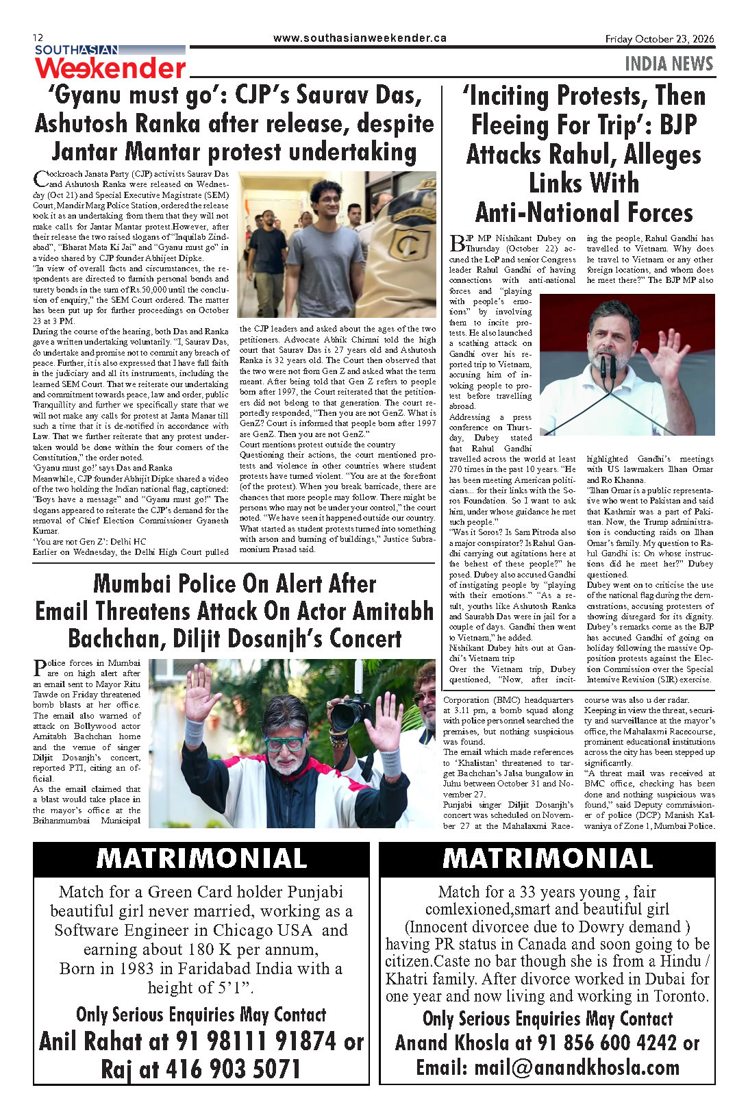 Page 12